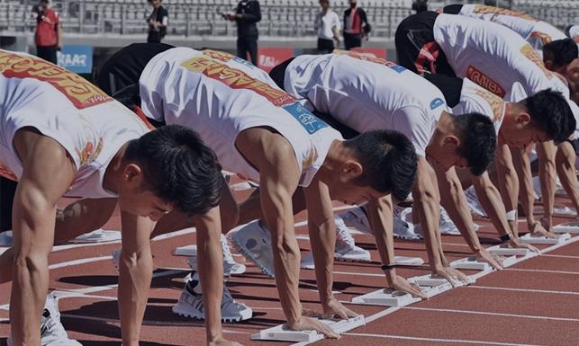 Events & Competitions