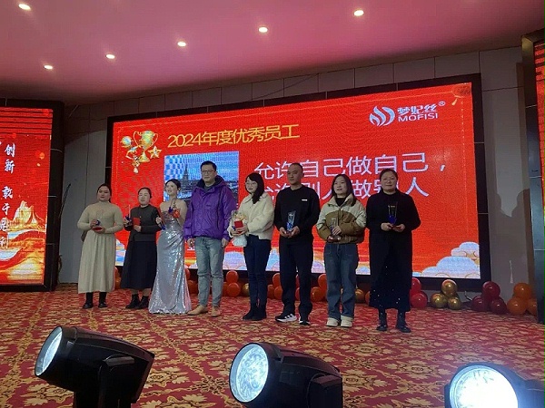 2025Dream Princess Silk annual meeting was successfully held