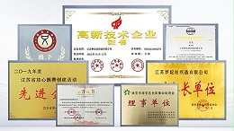 Dream Silk Weaving: Innovation and quality achieve brilliance!