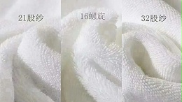 What are the yarn branches of hotel towels?