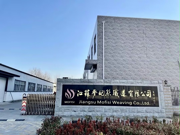 Dream Fei silk weaving Co., LTD|New Year open, climb the peak again!