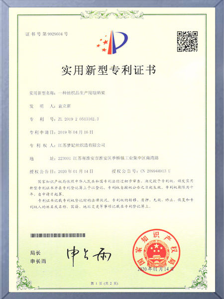 A drying rack certificate for textile production