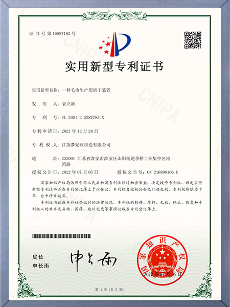 The invention relates to a drying device certificate for towel production