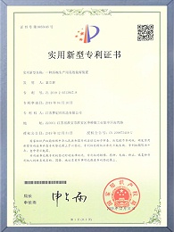 A high efficiency cutting device for bathrobe production certificate