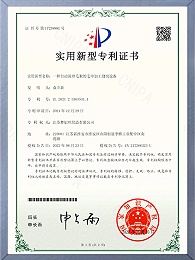 A towel processing and sewing equipment certificate for automatic cleaning of wool