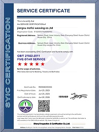 Service Certificate (English)