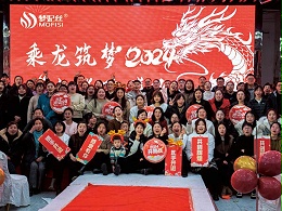 2024 Annual meeting photo