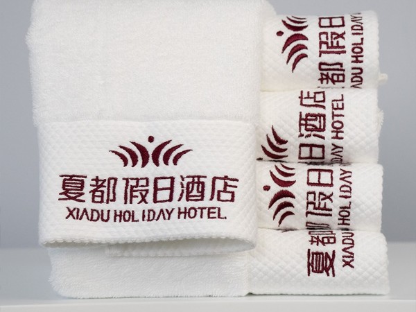 White and platinum embroidered Holiday Inn 100% cotton towel